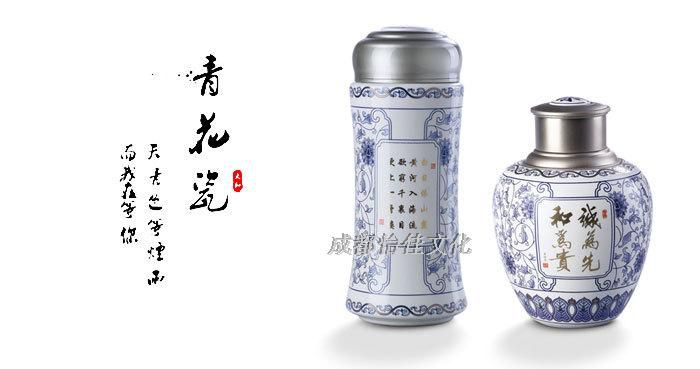 和瓷青花骨瓷茶具套装 茶叶罐 水能杯 茶具 商务礼品